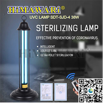 Seri lampu sterilisasi