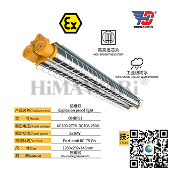 Lampu tahan ledakan OHBF51