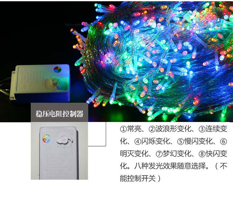 HM-8M-100LED圣诞星星参数图1.jpg
