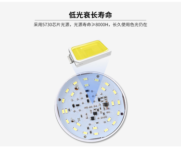 灭蚊球泡参数图3.jpg
