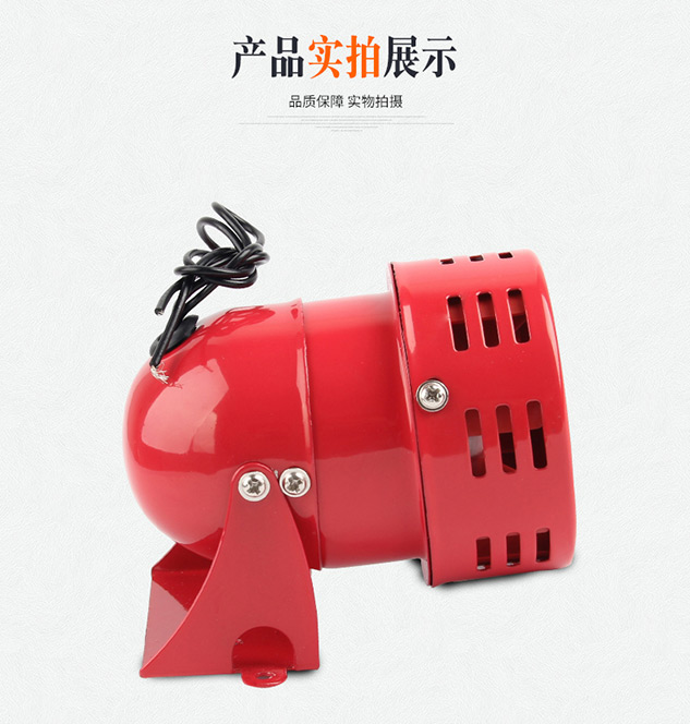 MS-190警报器参数1.jpg