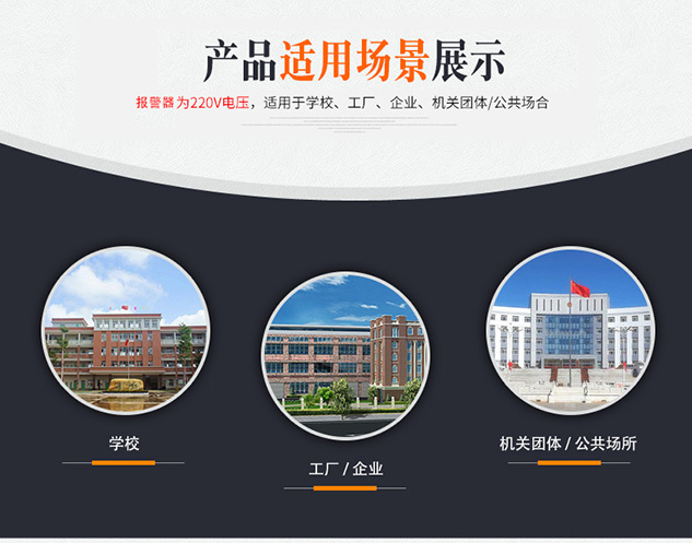 MS-190警报器参数图5.jpg