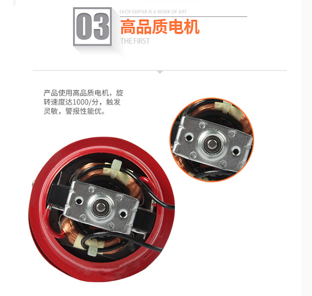 MS-190警报器参数3.jpg