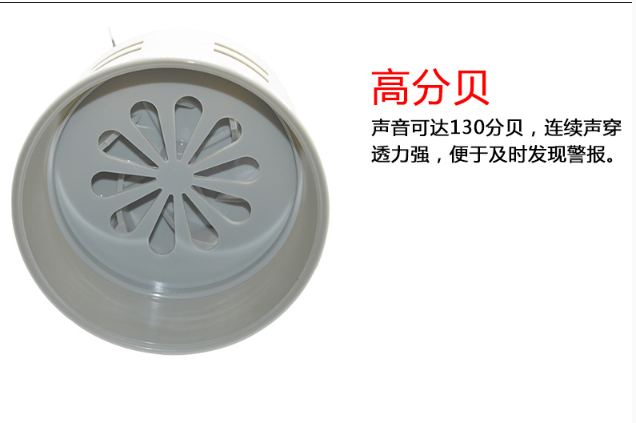 MS-290警报器参数图2.png