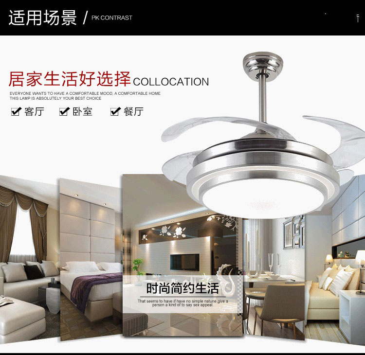 HM-0002风扇灯参数图1.jpg