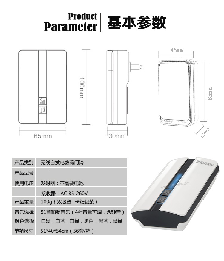 1543580066794460.jpg HM-3336AC参数图.jpg