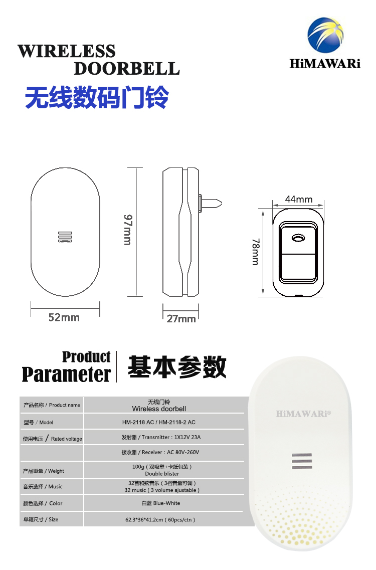 HM-2118AC HM-2118-2AC.jpg
