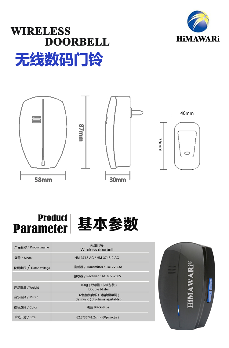 HM-3718AC HM-3718-2AC.jpg
